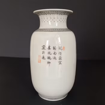 Chinese vintage famille rose vase 1950-1970's #1739