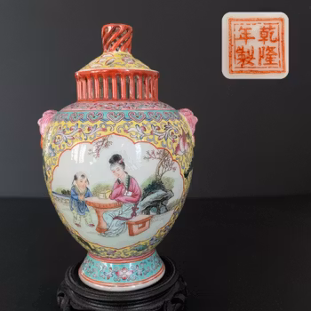 Vintage Chinese porcelain vase / censer with lid , 1960-1970's #1790