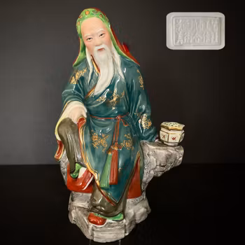 Vintage Chinese porcelain figurine , 1950s impressed stamp 景德鎭市工艺美術合作社 #1966