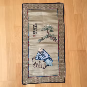 A large Chinese silk embroidery 20th c #1995