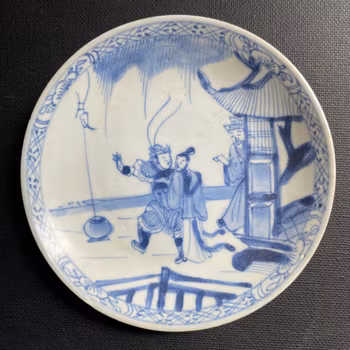 Chinese Antique saucer, Shipwreck, possibly Ca Mau, Yongzheng #2003
