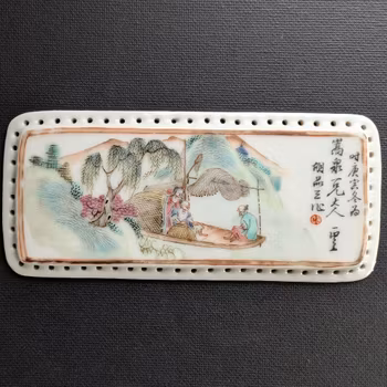 Chinese Antique famille rose pillow plaque,  Guangxu period, 19th c #2109