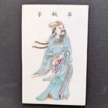 Chinese antique porcelain plaque, Wu Shuang Pu #2115