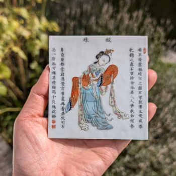Chinese antique porcelain plaque, Wu Shuang Pu #2116