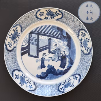 Chinese Antique underglazed blue and white plate, Kangxi period #2168