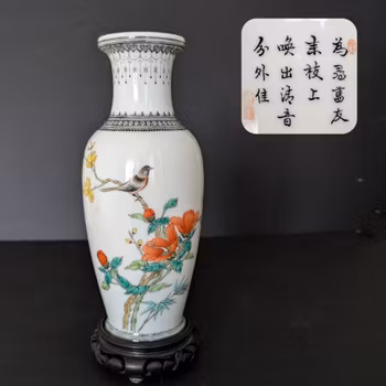 Chinese vintage famille rose vase, 1970-1980's #2186