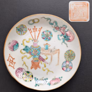 Chinese antique porcelain saucer with precious objects and silk balls 19c Tongzhi mark #2188
