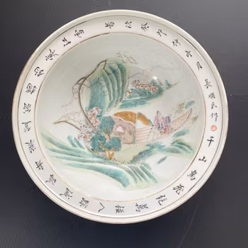 Chinese Antique Qianjiang porcelain basin & handwash, Guangxu, Year 1903 #2195