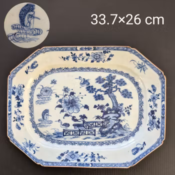 Chinese Antique porcelain platter decorated in underglazed blue and white, 18th c #2208