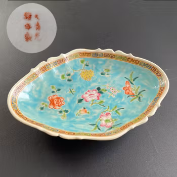 Chinese antique turquoise ground altar bowl, Late Qing / Republic #2300