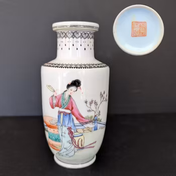 Chinese vintage famille rose vase 1950-1970's  #2363
