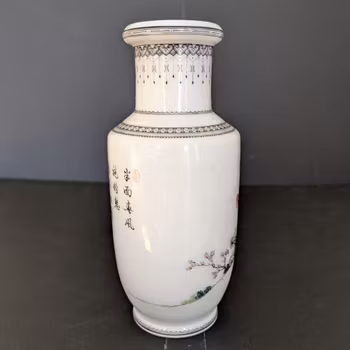 Chinese vintage famille rose vase 1950-1970's  #2376