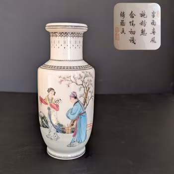 Chinese vintage famille rose vase 1950-1970's  #2376