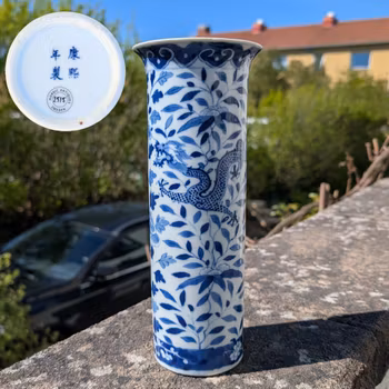 Chinese antique sleeve vase decorated with dragons, Late Qing Dynasty #2515