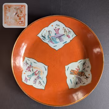 Chinese antique coral ground deep mouth plate, Late Qing Dynasty #2538
