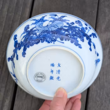 Chinese antique blue and white lidded bowl, Guangxu Mark & Period #2558
