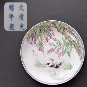 Chinese antique Qianjiang Cai dish with ducks, Guangxu Mark & Period #2560