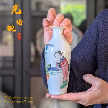 Chinese antique porcelain famille rose vase,  Guangxu Period #2563