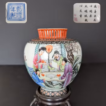 Vintage Chinese porcelain jar / censer, mid 20th c #2585