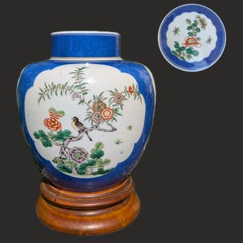 Chinese Antique Powder Blue Ginger Jar,  Late Qing Dynasty #2606