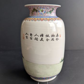 Chinese vintage porcelain vase mid 20th c #2616