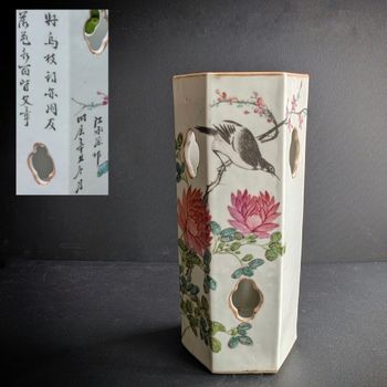 Chinese antique hatstand, by artist 江永原, dated 1901 #2651