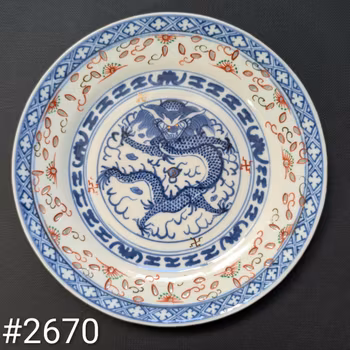 A pair of Chinese Antique underglazed blue and white plates, Republic, 20th c #2670, #2671