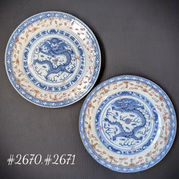 A pair of Chinese Antique underglazed blue and white plates, Republic, 20th c #2670, #2671