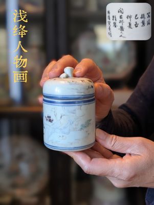 Chinese Antique Qianjiang cai warmer pot with lid, Late Qing / republic #2681