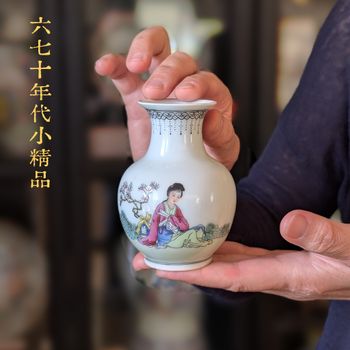 Vintage Chinese porcelain vase mid 20th c #2682
