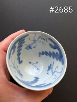 A pair of Chinese batavia brown & underglazed blue porcelain teacups, 19th century #2685, 2686