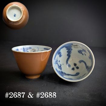 A pair of Chinese batavia brown & underglazed blue porcelain teacups, 19th century #2687, 2688