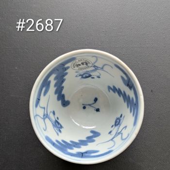 A pair of Chinese batavia brown & underglazed blue porcelain teacups, 19th century #2687, 2688