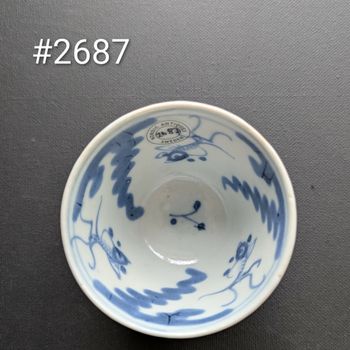 A pair of Chinese batavia brown & underglazed blue porcelain teacups, 19th century #2687, 2688
