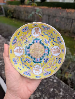 Chinese Antique birthday dish, Wanshouwujiang, Guangxu M&P #2723