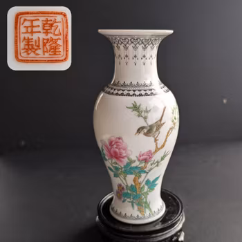 Chinese vintage famille rose vase, 1970s #2727