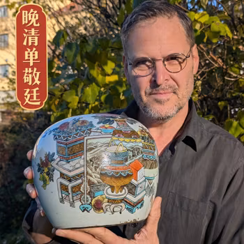 Chinese Antique porcelain jar with hundreds of antiques Bogu, Late Qing #2735