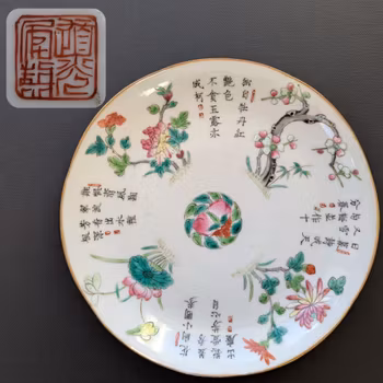 Chinese antique dish with 4 seasons flowers, 19th c, Daoguang M&P #2766