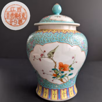 Vintage Chinese porcelain jar, famille rose 1950-1970's #2823