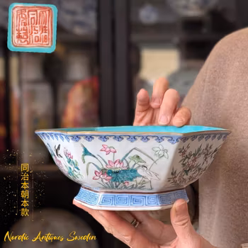 Chinese antique altar bowl with seasonal flowers and birds, Tongzhi Mark & Period #2826