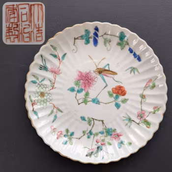 Chinese Antique Famille Rose Plate, Tongzhi Mark and period, 19th century #2829