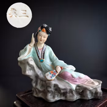 Vintage Chinese Porcelain Figurine of a lady resting, 1950's #2838