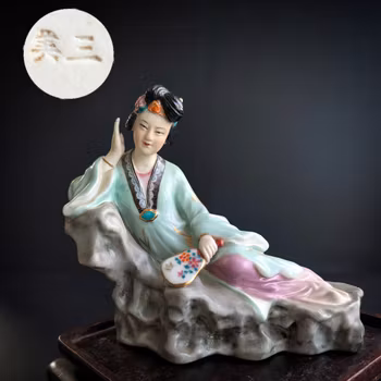 Vintage Chinese Porcelain Figurine of a lady resting, 1950's #2838