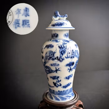 Chinese antique vase with lid decorated with Dragons, Late Qing #2859