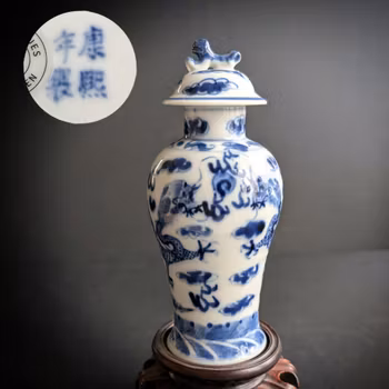 Chinese antique vase with lid decorated with Dragons, Late Qing #2859