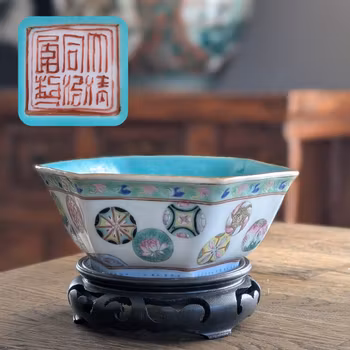 Chinese antique altar bowl with silk balls dekoration, Tongzhi Mark & Period #2881