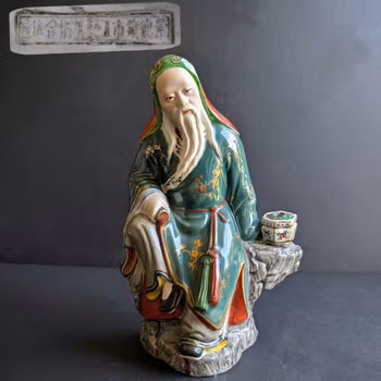 Vintage Chinese porcelain figurine, 1950's #2883 景德镇市工艺美术合作社