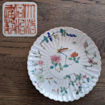 Chinese Antique Famille Rose Plate, Tongzhi Mark and period, 19th century #2897