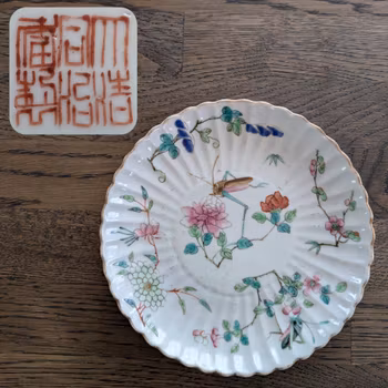 Chinese Antique Famille Rose Plate, Tongzhi Mark and period, 19th century #2897
