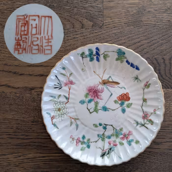 Chinese Antique Famille Rose Plate, Tongzhi Mark and period, 19th century #2896